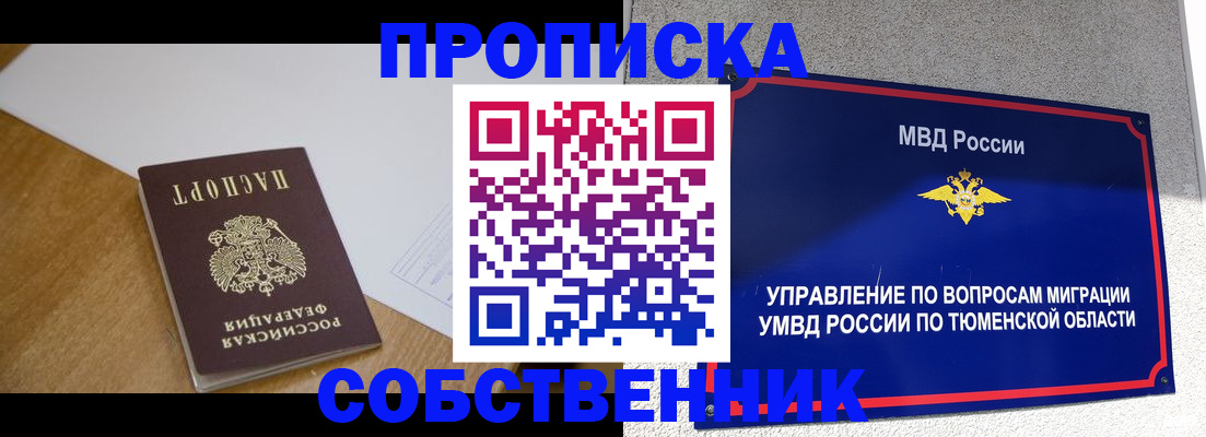 регистрация для дет. сада в Кизляре